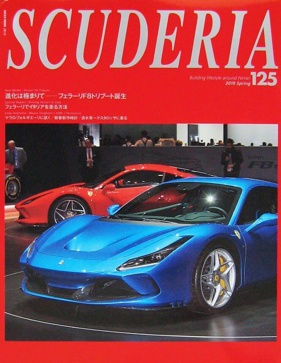 Scuderia N.125 Magazine For Ferraristi – Winter 2019