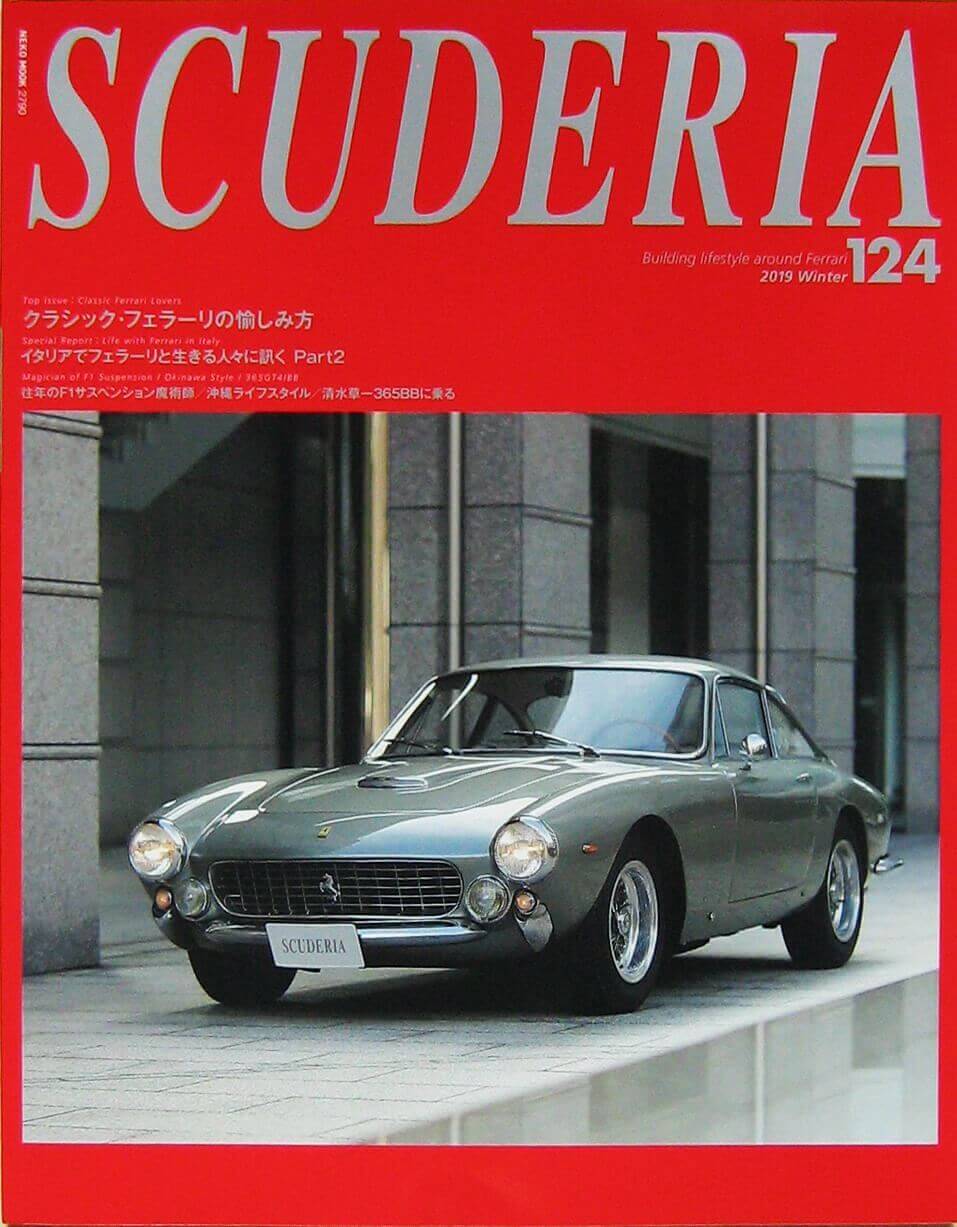 Scuderia N.124 Magazine For Ferraristi – Winter 2019