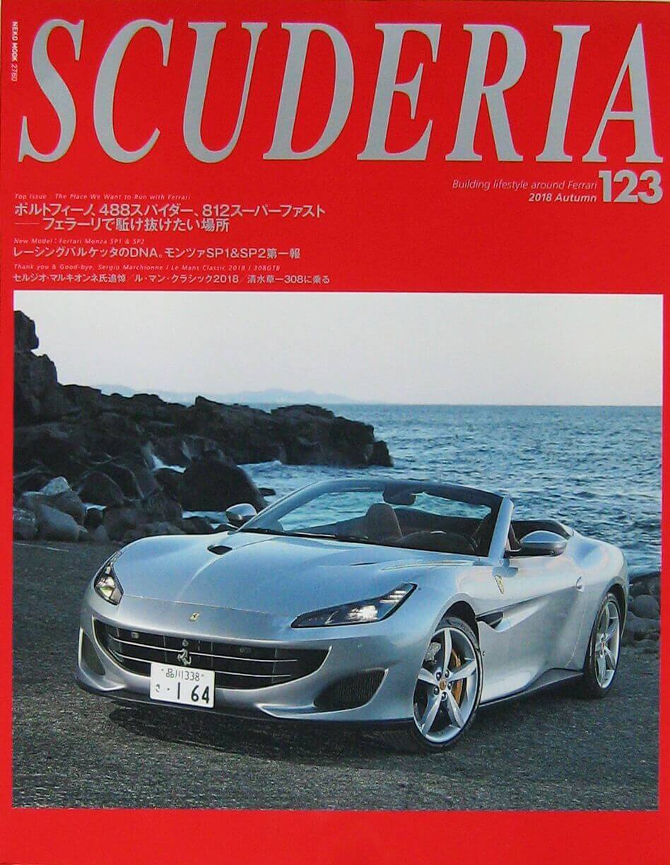 Scuderia N.123 Magazine For Ferraristi – Autumn 2018