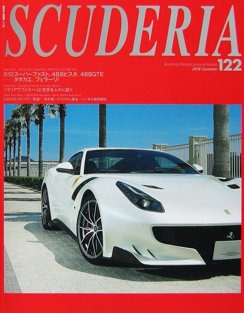 Scuderia N.122 Magazine For Ferraristi – Summer 2018