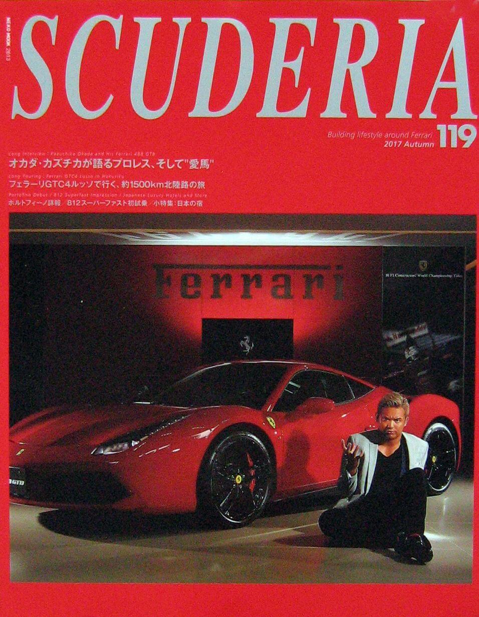 Scuderia N.119 Magazine For Ferraristi – Autumn 2017
