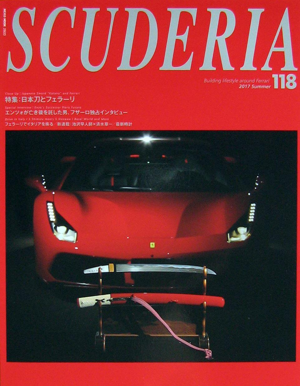 Scuderia N.118 Magazine For Ferraristi – Summer 2017