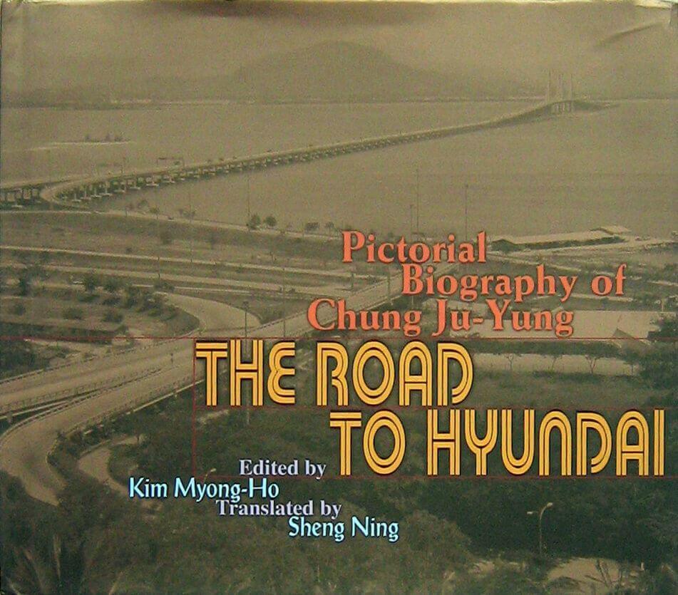 The Road To Hyundai: Pictorial Biography Of Chung Ju Yung