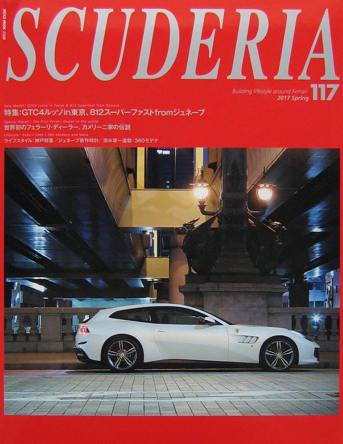 Scuderia N.117 Magazine For Ferraristi – Spring 2017