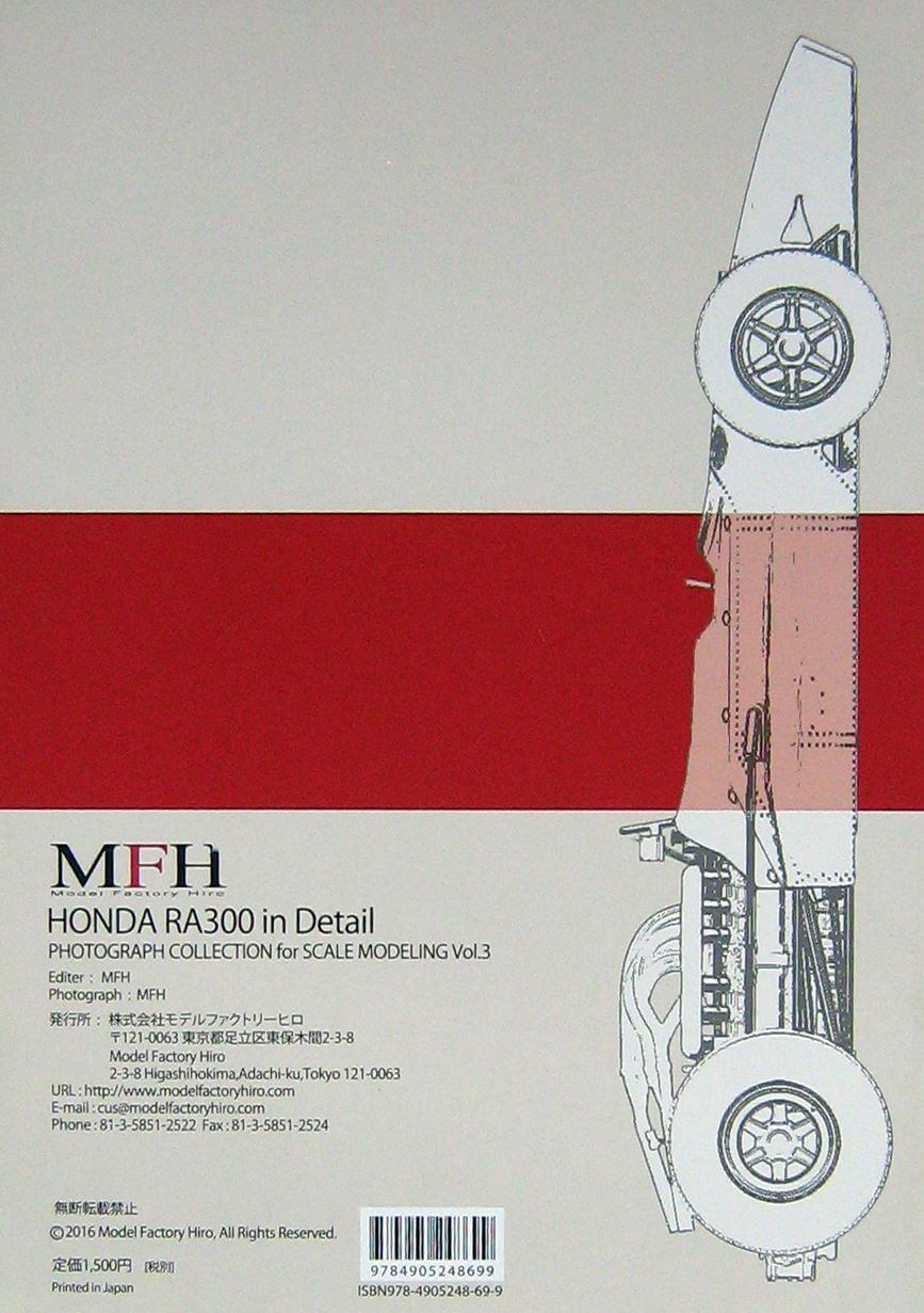 Honda Ra300 In Detail Photograph Collection For Scale Modeling Vol.3 - immagine 2