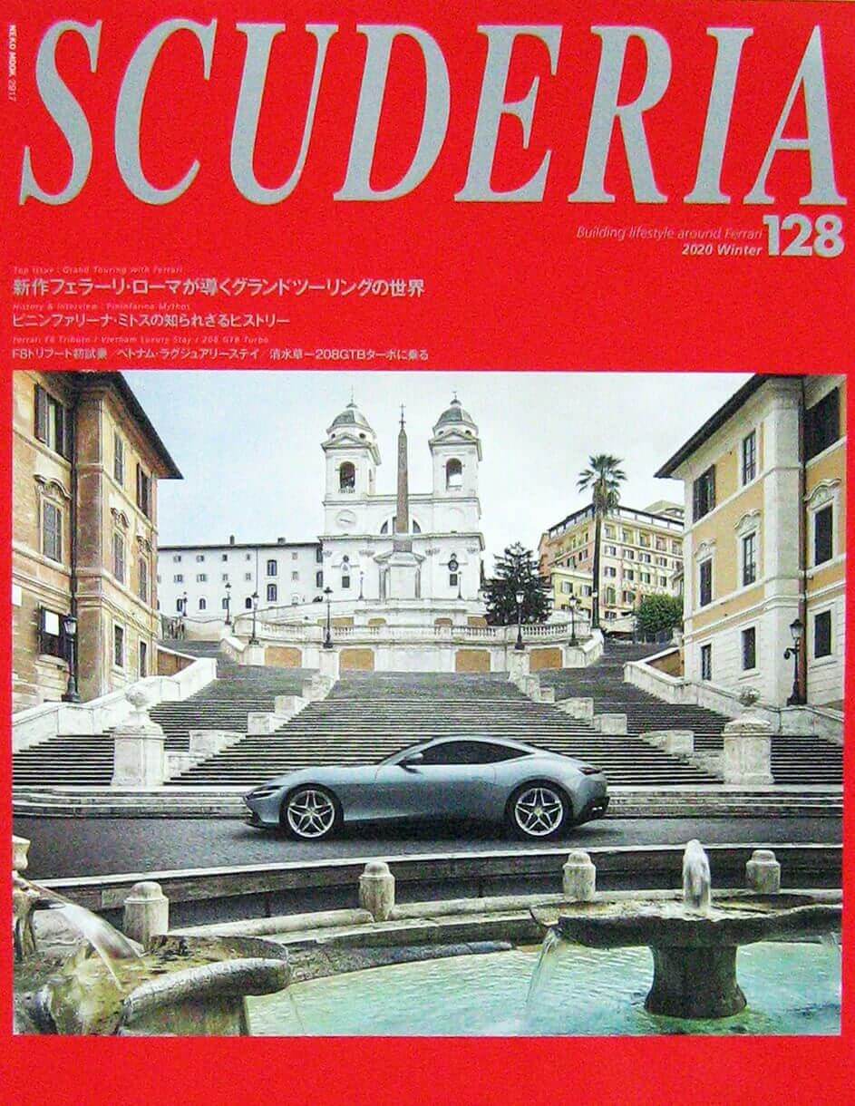 Scuderia N.128 Magazine For Ferraristi – Winter 2019/2020