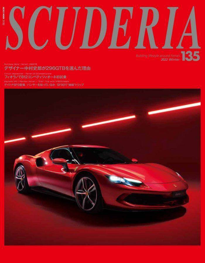 Scuderia N.135 Magazine For Ferraristi – Winter 2022