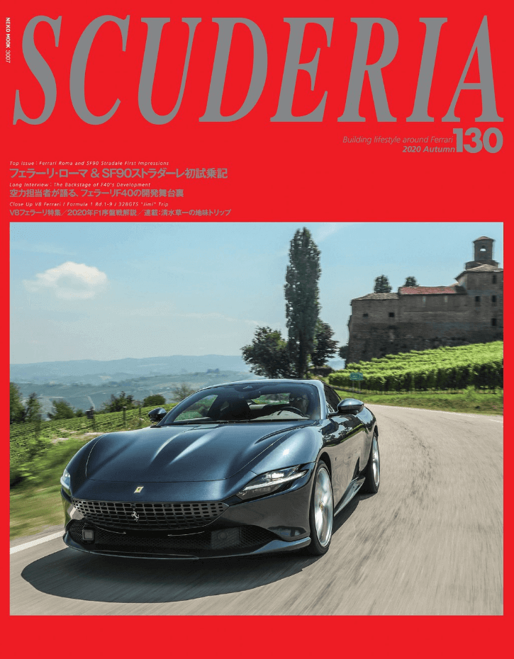 Scuderia N.130 Magazine For Ferraristi – Autumn 2020