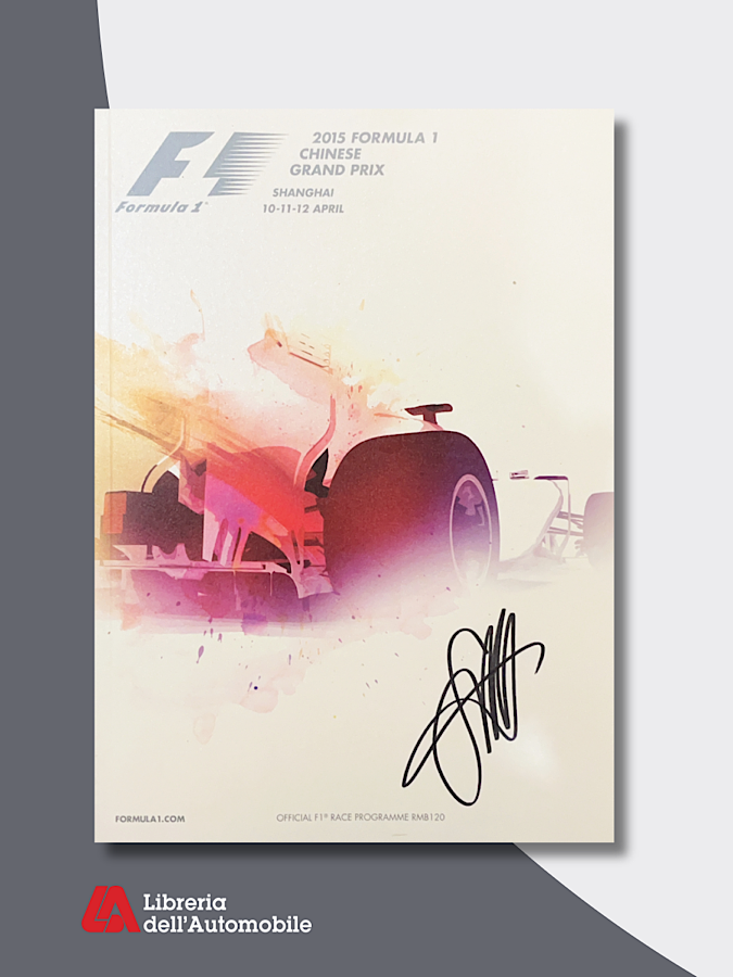 2015 F1 Chinese Grand Prix Shanghai 10-11-12 April