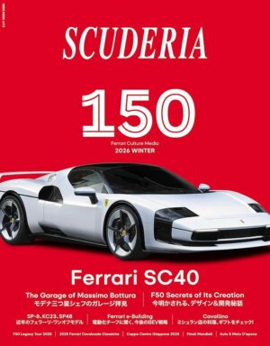 Scuderia n.150 Magazine for Ferraristi Winter 2026