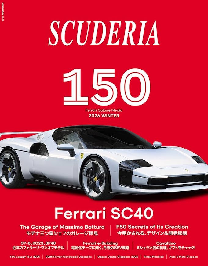 Scuderia n.150 Magazine for Ferraristi Winter 2026